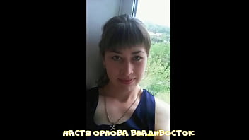 Preview 2 of Sister And Border Xxx Bf - Замужняя шлюха Настя Орлова Владивосток