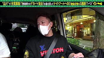 Preview 1 of Shamelen Porn Vi - part1 【特大柔らかおっぱい】モバイルバッテリーを借りて旅行帰りの柔巨乳美人とパコパコSP！！ナイトプールで脱いだらボンキュッボンがすごいわwホテルまで待ちきれずぐいぐい胸アツがすごいわでw手マン&rarr_即特大潮吹きwマーライオンもおったまげwハメ潮スプラッシュ大連発 胸アツ！アツ盛りw