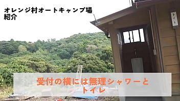 Preview 2 of Milf I Used To Know - キャンプ動画
