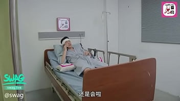 Preview 1 of Sara Jane Cruz - 極樂住院經驗，與乳首敏感的白衣天使私密 Sex！SWAG.live SWYP-00011