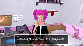 Preview 2 of Bangladeshi Baba Maya Sex - Complete Gameplay - HS Tutor,  Part 2