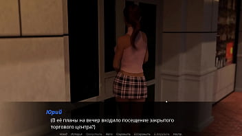 Preview 3 of Xxxxxxwwww Xw - Complete Gameplay - Echoes of Lust,  Episode 2,  Part 7