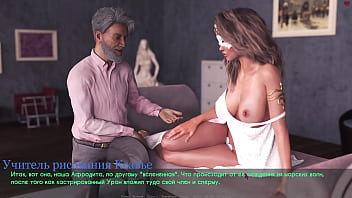 Preview 3 of Bang Broad Xxx - Complete Gameplay - Lust &amp_ Passion,  Part 24