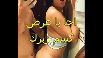 Preview 4 of Mom Jak Me Off - سارة شرموطة المنصورة طيزها و بزازها تتاكل مفشوخة نيك من عامل البوفيه فى الشغل نيك جامد عاوزة اشخر من الرزع