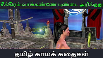 Preview 1 of Crying Muslim Girl - Tamil Audio Sex Story - Seekiram Vaanganne Pundai Arikkuthu