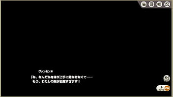 Preview 1 of Xxx P Sis Maker - ミストトレインガールズ