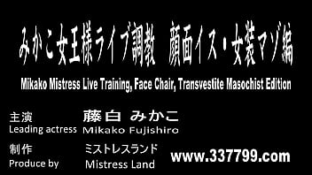 Preview 1 of Desi Porn Side - Mikako Fujishiro Strapon and Wrestling