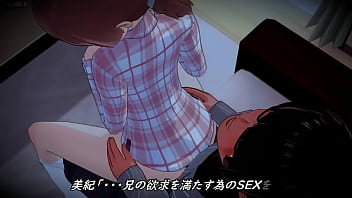 Preview 3 of Pakistan Home Sex - シズク最終話 ３D動画