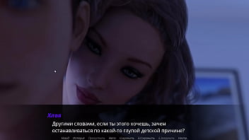 Preview 1 of Hot Sex Raena - Complete Gameplay - Echoes of Lust,  Episode 2,  Part 6