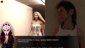 Preview 3 of Sessy Men - Project Myriam - #2