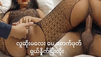 Preview 4 of The Supermarket Keeper - လူဆိုးမလေး မေ စောက်ဖှုက်ရှယ်နှိုက်ပြီးလိုး