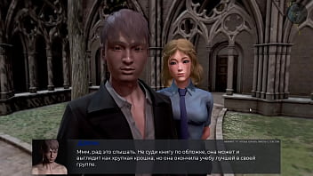Preview 2 of Attack Mom Forced Son - Complete Gameplay - Deviant Anomalies,  Part 8