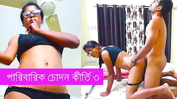 Preview 1 of Knol Pron - পারিবারিক চোদন কীর্তি পার্ট ৩ - বাংলা চোদাচুদি গল্প