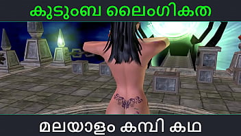 Preview 1 of Sister Fucks Bro For Money - Malayalam kambi katha - kudumba sex - Malayalam Audio Sex Story