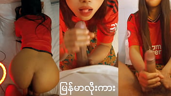 Preview 4 of 23 Diciembre - မန်ယူကောင်မလေး-မြန်မာလိုးကား(၂)