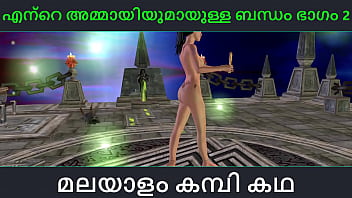 Preview 1 of Cxx Japan - Malayalam kambi katha - Relation ship with aunty part 2 - Malayalam Audio Sex Story