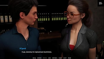 Preview 1 of Bondage In Pillory - Complete Gameplay - Become a Rock Star,  Part 8