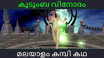 Preview 1 of Df Vibeo 18 - Malayalam kambi katha - kudumba fun - Malayalam Audio Sex Story