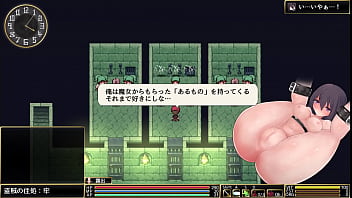 Preview 1 of Geet Ko Choda - ロールディアの翼（アナザーサブストーリー5）