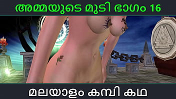 Preview 1 of Family Sex At Birthday Party - Malayalam kambi katha - Sex with stepmom part 16 - Malayalam Audio Sex Story
