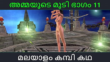 Preview 1 of Masturb And Blowjob - Malayalam kambi katha - Sex with stepmom part 11 - Malayalam Audio Sex Story