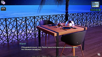 Preview 4 of Family Sex Drama - Complete Gameplay - Sunshine Love,  Part 31