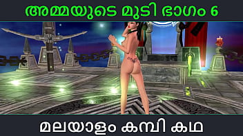Preview 1 of Xxxsex Vidios Inadin - Malayalam kambi katha - Sex with stepmom part 6 - Malayalam Audio Sex Story