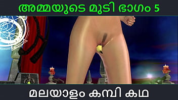 Preview 1 of Sanjana Group - Malayalam kambi katha - Sex with stepmom part 5 - Malayalam Audio Sex Story