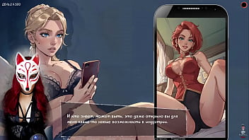 Preview 4 of Hb Sexy Sat2 - City of Dreams - AI art game (ep 1)