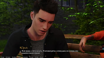 Preview 1 of Cellos Lion - Complete Gameplay - Being A DIK,  Episode 9,  Part 4