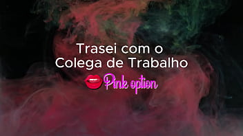 Preview 1 of Gay Assy - Trai meu Marido dei Para um amigo do trabalho -contos er&oacute_ticos