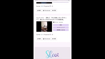 Preview 4 of Real Mom Skull Fuck By Son - 【素人】沢山ももかのおっぱい舐めて。私も大きいおちんぽ挿れられてる想像してオナニーします。気持ちい&hellip_