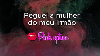 Preview 1 of Vecinos Amateurs - Transei Com A mulher do meu irm&atilde_o - Contos Er&oacute_ticos