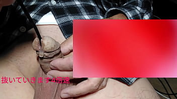 Preview 4 of Brother Wif Sexs - 尿道　カメラ　やってみた