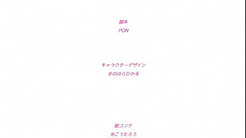 Preview 4 of Tripal H And His Wife Xxx Video - Soshite Watashi wa Ojisan ni&hellip_EP:1