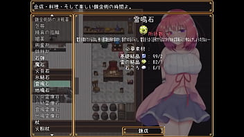 Preview 2 of Www Comsaxy - 【エロゲ実況】リリィと刻の呪い02【四ノ宮美琴】