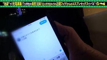 Preview 1 of Mom Son Xx Dad Sleep - part1 【禁断の兄妹フェラ&amp_大量潮吹き】モバイルバッテリーを借りて超絶美女とパコパコSP！！兄妹で求め合う！？エロい二人が登場！兄のコスプレ趣味に付き合う妹w背徳感MAXのお風呂フェラ！オモチャ責め大量潮吹きからの中出しセックス！！