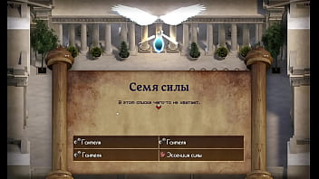 Preview 2 of Ass Suck Spit - Complete Gameplay - The Genesis Order,  Part 37
