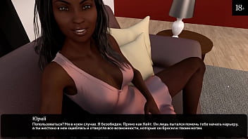 Preview 2 of Yuang Boy Old Girl Sex - Complete Gameplay - Where The Heart Is,  Part 17