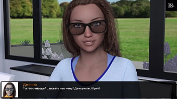 Preview 3 of Yuang Boy Old Girl Sex - Complete Gameplay - Where The Heart Is,  Part 17