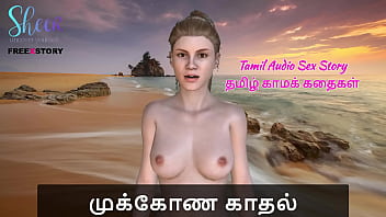Preview 3 of Small Sis Fack Black Cook - Tamil Audio Sex Story - Tamil Kama Kathai - Mukkona Kathal