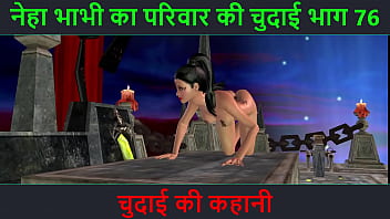 Preview 1 of Rajyap Xyz - Hindi Audio Sex Story - Chudai ki kahani - Neha Bhabhi&#039_s Sex adventure Part - 76