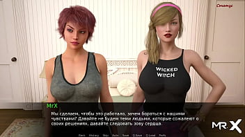 Preview 1 of Chines College Sex - DusklightManor - having fun with my friends E1 #111
