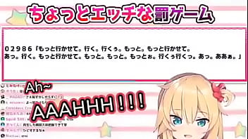 Preview 4 of Kimono Sakura - Hololive VTuber Akai Haato reading lewd lines: &quot_I&#039_m coming!~&quot_