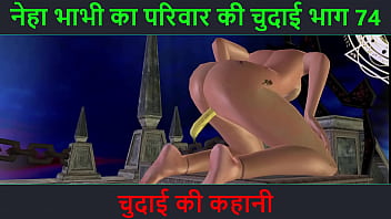 Preview 1 of Small Rat - Hindi Audio Sex Story - Chudai ki kahani - Neha Bhabhi&#039_s Sex adventure Part - 74