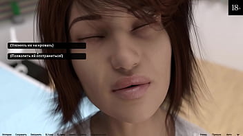 Preview 4 of Teen Sex Samya - Complete Gameplay - Where The Heart Is,  Part 9