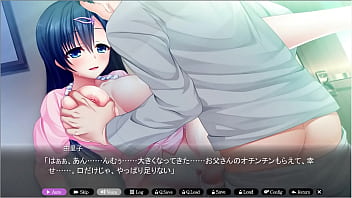 Preview 2 of Monster 13 Inch Cock Shemale - kinsin.8 愛娘と関係を持っていた事を妻にバレ家族が崩壊したその後の父娘は&hellip_ ※END2