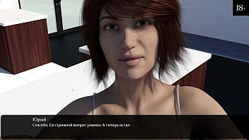 Preview 2 of Sex At Pregnancy - Complete Gameplay - Where The Heart Is,  Part 7