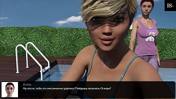 Preview 4 of Sex At Pregnancy - Complete Gameplay - Where The Heart Is,  Part 7