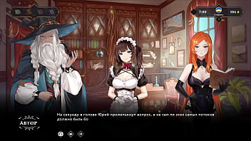 Preview 3 of Imo Caxx Video - Complete Gameplay - Wanderer: Broken Bed,  Part 11